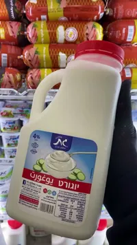 لبن زبادي 4% دسم - محلبة جت (Gat)