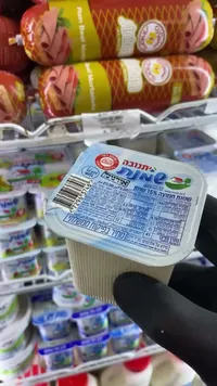 كريمة حامضة أوريجينال 15% دسم - تنوفا (Tnuva)