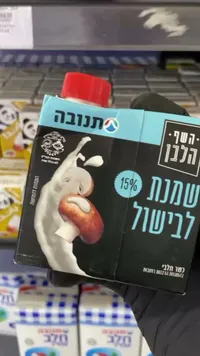 كريمة طبخ 15% - تنوفا (Tnuva)