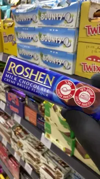 شوكولاتة بالحليب بنكهة كريم بروليه - روشين (Roshen)