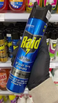 بخاخ قاتل الذباب والبعوض - ريد (Raid)