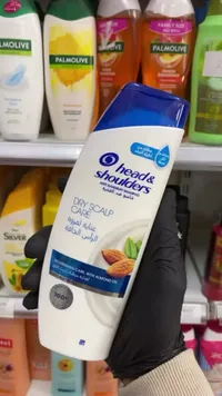 شامبو ضد القشرة عناية لفروة الرأس الجافة - هيد أند شولدرز (Head & Shoulders)