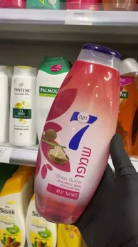 شامبو بزبده الشيا - نيكا 7 (Neca 7)