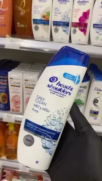 شامبو ضد القشرة دايلي كلين - هيد آند شولدرز (Head & Shoulders)