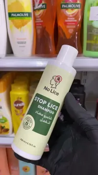 شامبو مضاد للقمل - نو لايس (No Lice)
