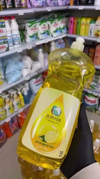 سائل جلي بالليمون - جوبيتر (Jupiter)