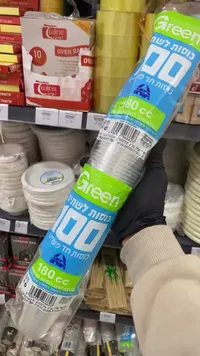 أكواب بلاستيكية للاستخدام مرة واحدة - غرين (Green)