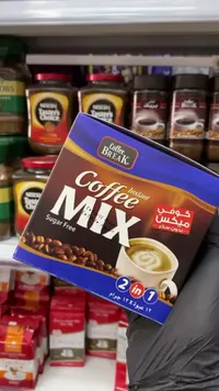 قهوة سريعة التحضير كوفي ميكس 2 في 1 بدون سكر - كوفي بريك (Coffee Break)