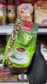 قهوة مزاج بالهيل - بدري وهنية