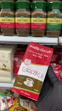 بن محمص مطحون وسط - بن الأرحيمان