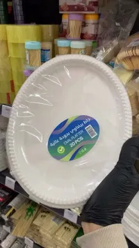 جاط بيضاوي للاستخدام مرة واحدة