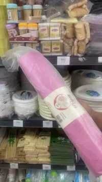 أكواب ورقية ملونة للاستخدام مرة واحدة - زينة (Zina)