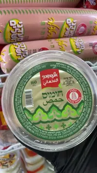 حمص - العثماني