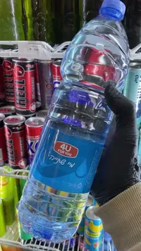 مياه شرب معبأة - فور يو (4U) - سوق غزة