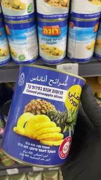 شرائح أناناس - أصلي