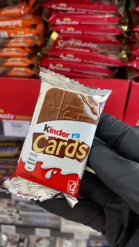 بسكويت كيندر كاردز - كيندر (Kinder)