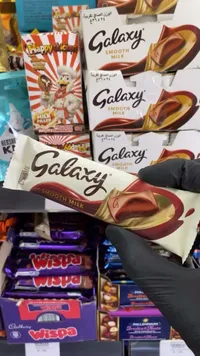شوكولاتة بالحليب ناعمة - غالاكسي (Galaxy)