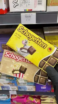 شوكولاتة بالحليب للأطفال - شوغيتن (Schogetten) - سوق غزة