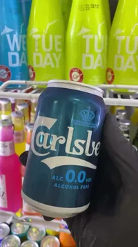 مشروب شعير خالي من الكحول - كارلسبيرغ (Carlsberg)