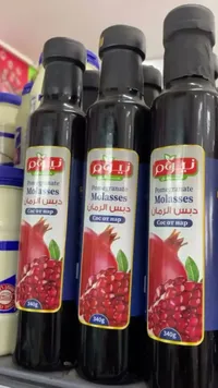 دبس الرمان - نيوم