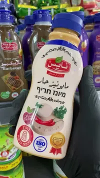 مايونيز حار - نايس