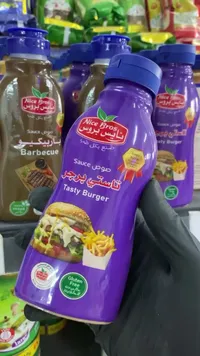 صوص تاستي برجر - نايس بروس (Nice Bros)