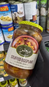 مكدوس باذنجان محشي - مبخر (Mobakher)
