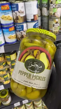 مخلل فليفلة مكسيكي - مبخر (Mobakher)
