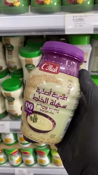 طحينة أصلية سهلة الخلط - الهلال