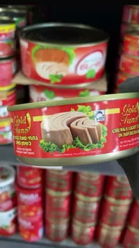 تونا بقطع خفيفة بزيت الصويا - جولد تونا (Gold Tuna)