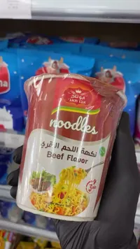 نودلز بنكهة اللحم البقري - أبو تاج