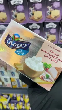 جبن فيتا بطعم الرومي المدخن - دومتي بلس