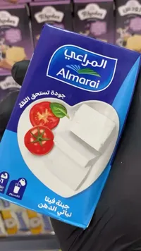 جبنة فيتا نباتي الدهن - المراعي (Almarai)