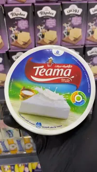 جبنة مثلثات - تياما (Teama)