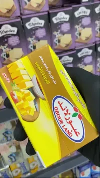 جبنة طرية بطعم الشيدر - عبور لاند (Obour Land)