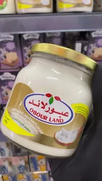 جبنة مطبوخة قابلة للدهن بطعم الشيدر - عبور لاند (Obour Land)