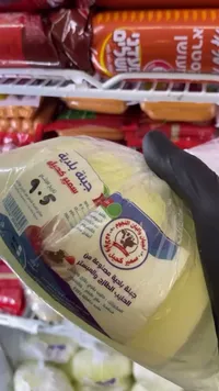 جبنة بلدية - سمير كحيل - سوق غزة