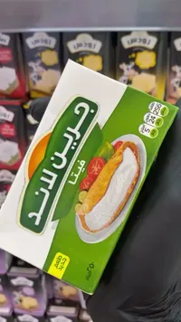 جبنة فيتا - جرين لاند