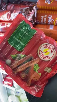 صوصج دجاج - سنيورة (Siniora)