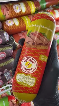 مرتديلا حبش سادة - سنيورة (Siniora)
