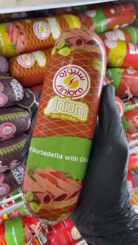 مرتديلا بقري بالزيتون - سنيورة (Siniora)