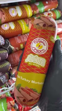 مرتديلا حبش سادة - سنيورة (Siniora)