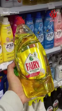 سائل جلي مركز بالليمون - فيري (Fairy)