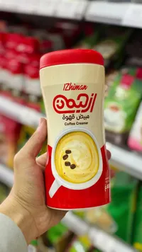 مبيض قهوة - الزيمان (Izhiman)