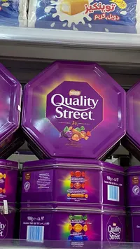 علبة شوكولاتة مشكلة - كواليتي ستريت (Quality Street)
