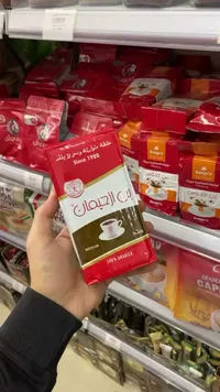 بن محمص وسط - الزحيمان