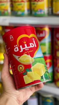 سمن نباتي - أميرة