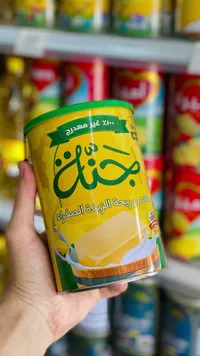 سمن نباتي - جنة