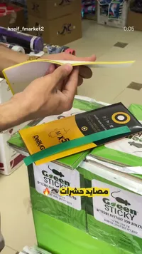 مصيدة لاصقة للحشرات والقوارض - جرين ستيكي (Green Sticky)