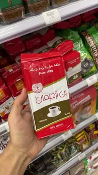 بن محمص مطحون وسط - بن الجيمان (Al-Juman)